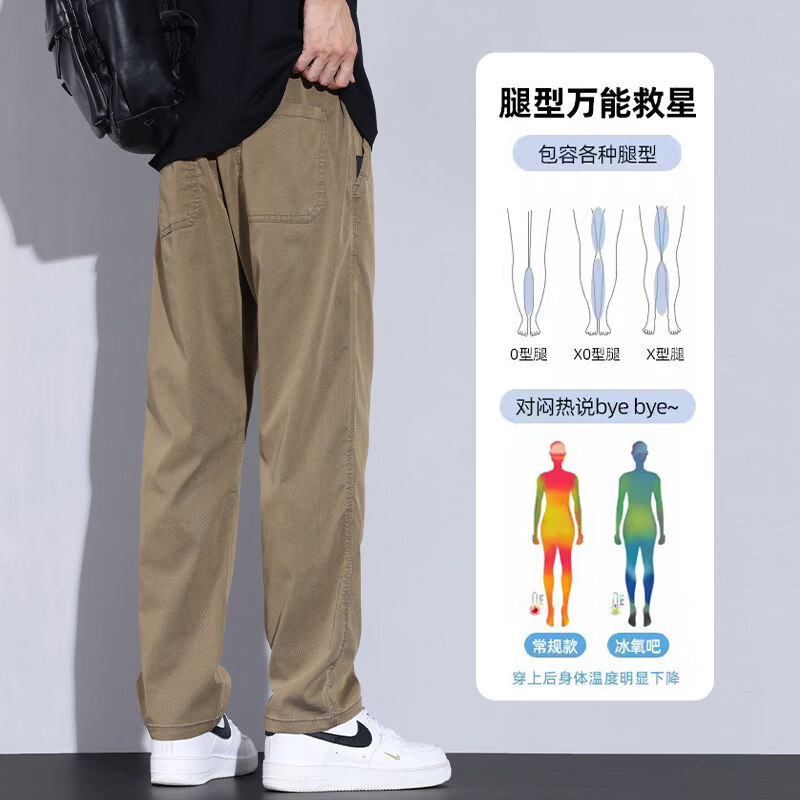 啄木鸟休闲裤男2026夏季新款宽松百搭直筒商务长裤男天丝透气运动长裤子 灰色 32 建议120-150斤