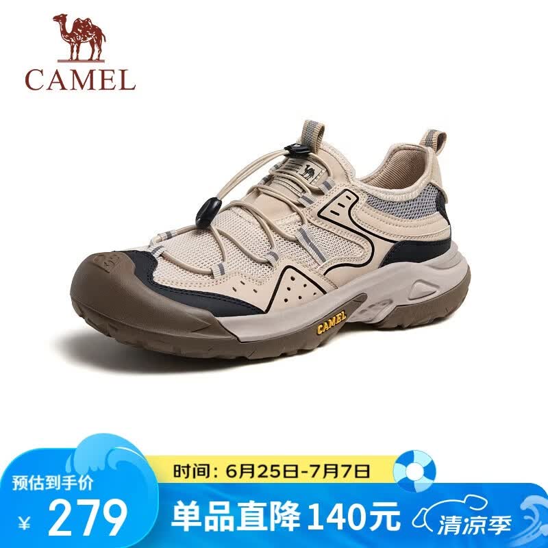 骆驼（CAMEL）踏山男士户外登山复古透气休闲低帮徒步鞋 G14M342685 杏色 41