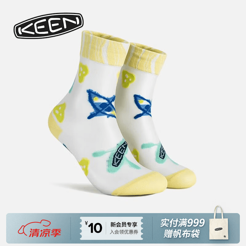 KEEN官方 CN MESH SANDAL SOCKS 女士袜子 蜜蜡黄-1034203
