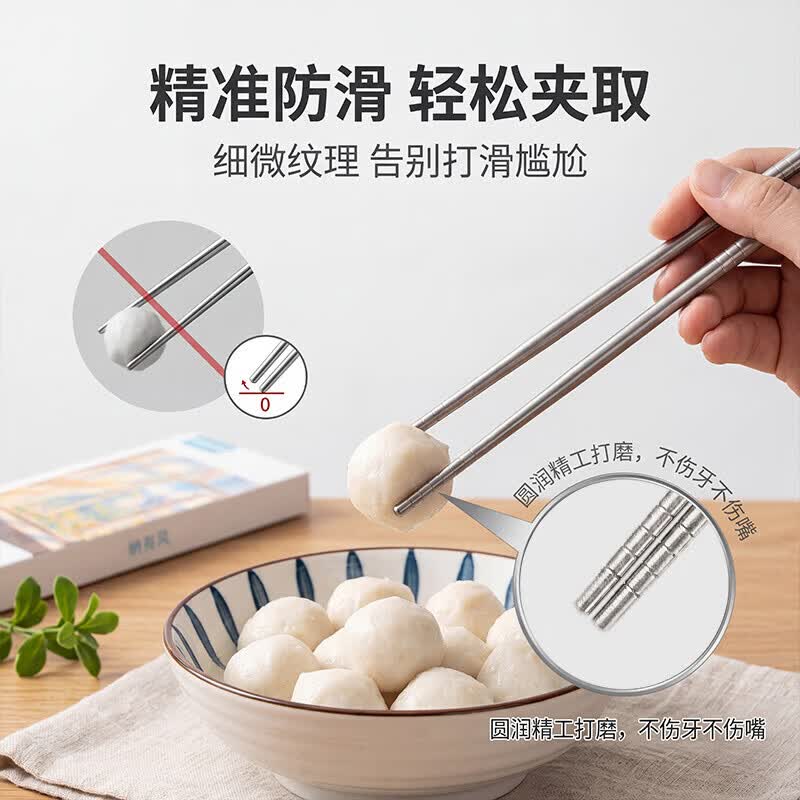 纳有风纯钛筷子礼盒家用高档结晶冰花筷抗菌防霉勺叉餐具套装防滑耐高温 纯色钛结晶筷子 5双 礼盒装