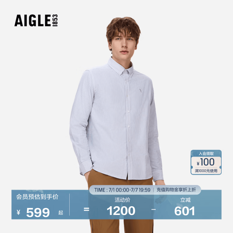 AIGLE艾高男士速干条纹长袖衬衫户外休闲衬衫夏季百搭款BG45 草绿色 BG454 L (180/96A)