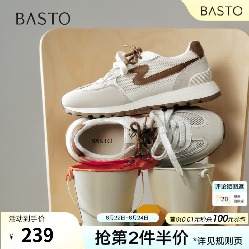 百思图2026夏季新款阿甘鞋时尚复古街头运动休闲女鞋WC702BM6 米白/浅灰/棕 36