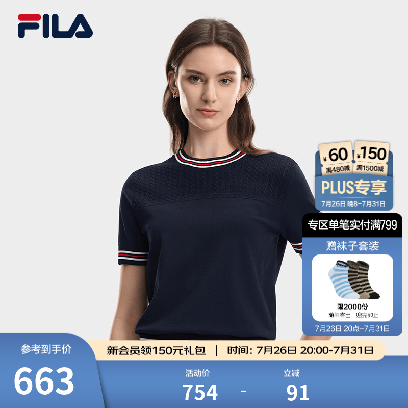 FILA 斐乐官方女子编织衫2026年新款休闲简约基础通勤短袖上衣 启灵蓝-DB L 170/88A/L