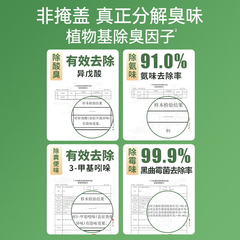 水卫士鞋子除臭喷雾杀菌鞋袜除臭剂除菌去异味防脚臭脚气220ml 鞋袜除臭喷雾*3瓶【重磅新品】