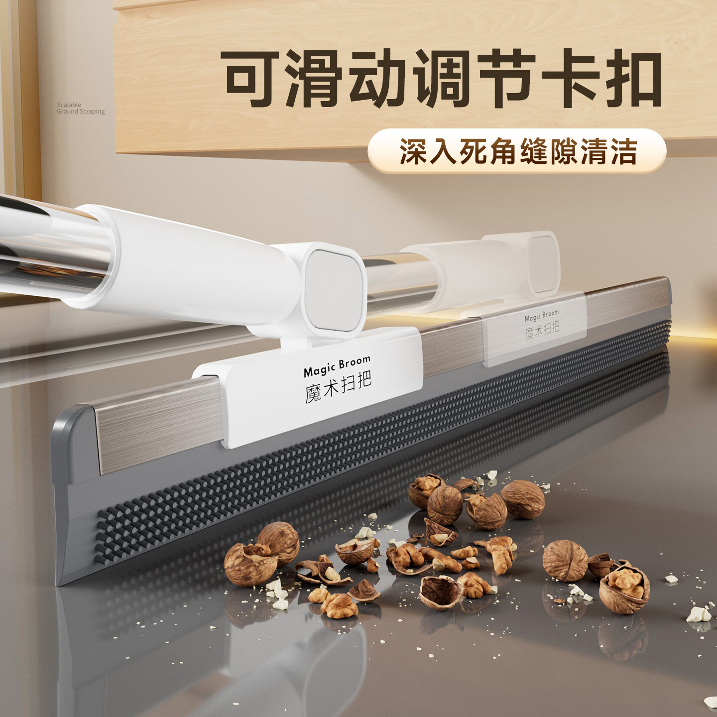 美力高多功能地刮浴室地板刷魔术扫把刮水器拖地拖把家用扫水扫地神器 50CM刮头魔术扫把