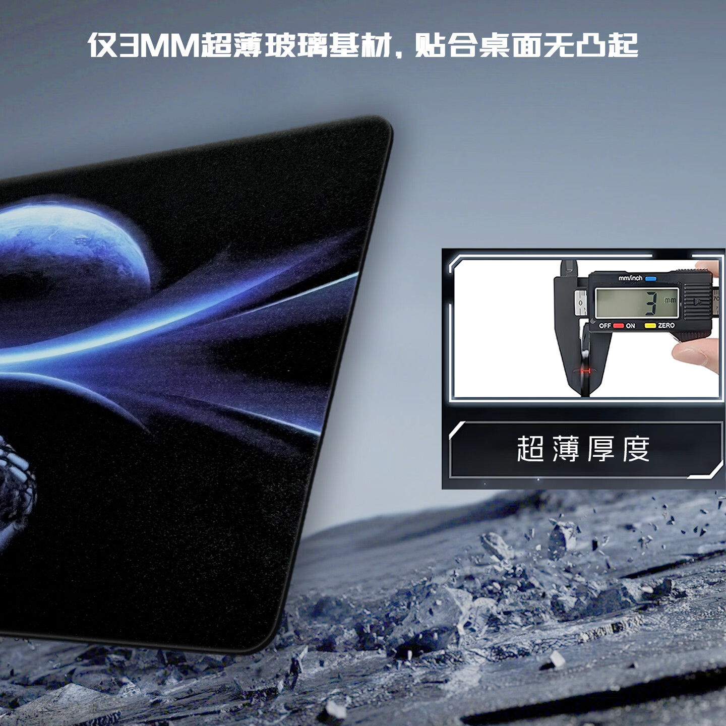 GOGOFREE玻璃鼠标垫电竞游戏专用薄款适用瓦csgo三角洲ow全覆盖硅胶底胶电脑桌垫 手指【400*500】