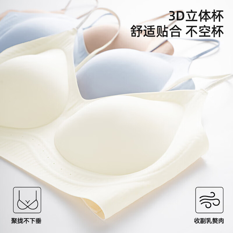 欧迪芬（Ordifen）内衣女小胸美背无钢圈聚拢收副乳上托防下垂胸罩XBCA41B 米白色 M