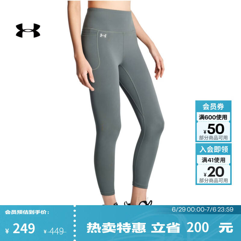 安德玛（Under Armour）UA Motion女子训练运动紧身裤1369488 粘土绿709 XL