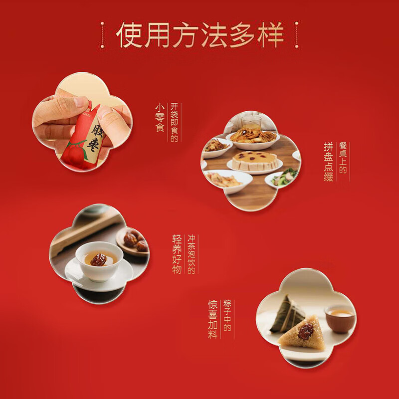 东阿阿胶 阿胶枣礼盒 即食阿胶滋补营养 成人小孩送人礼物 山东特产 【高端伴手礼】真阿胶蜜枣 100g*12盒 礼盒