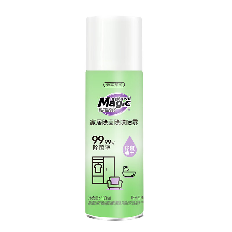 妙管家(Magic natural)480ml除臭鞋子喷雾家居除菌除味喷雾浴室客厅卧室全屋多场景适用 480ml