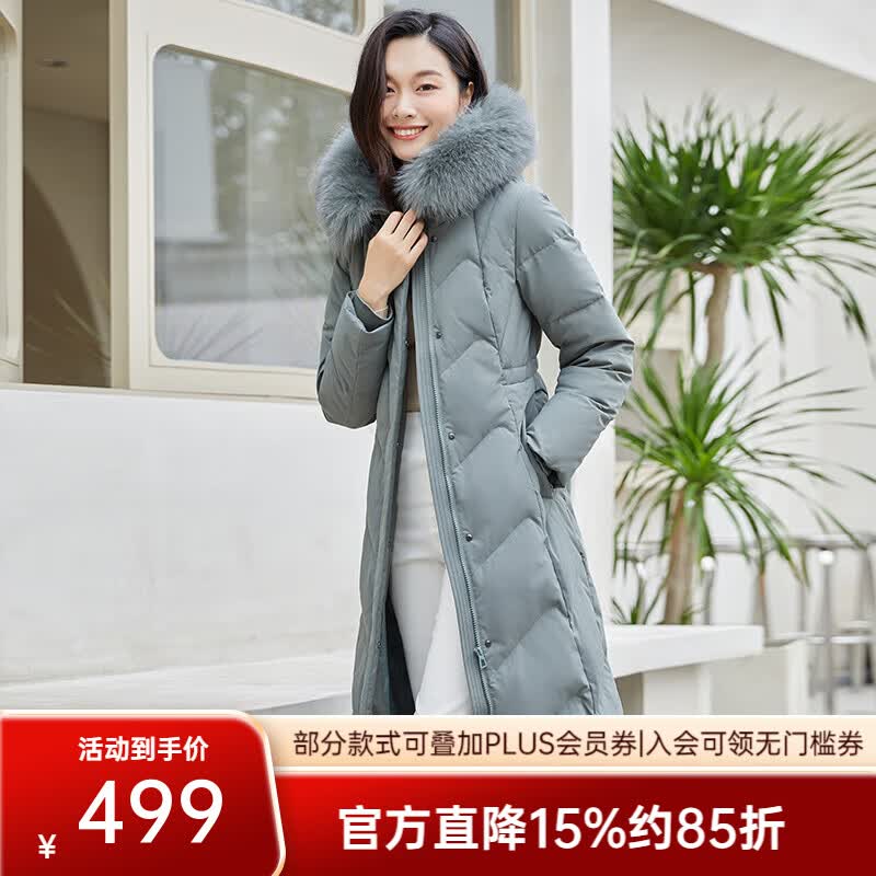 千仞岗秋冬季长款连帽羽绒服女士狐狸毛领百搭休闲外套时尚保暖防寒服 尼加拉蓝 M (165) 京东折扣/优惠券