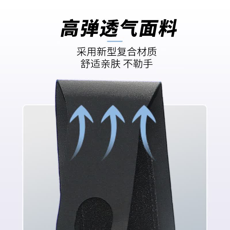 匹克运动护腕加压保护套 灰色