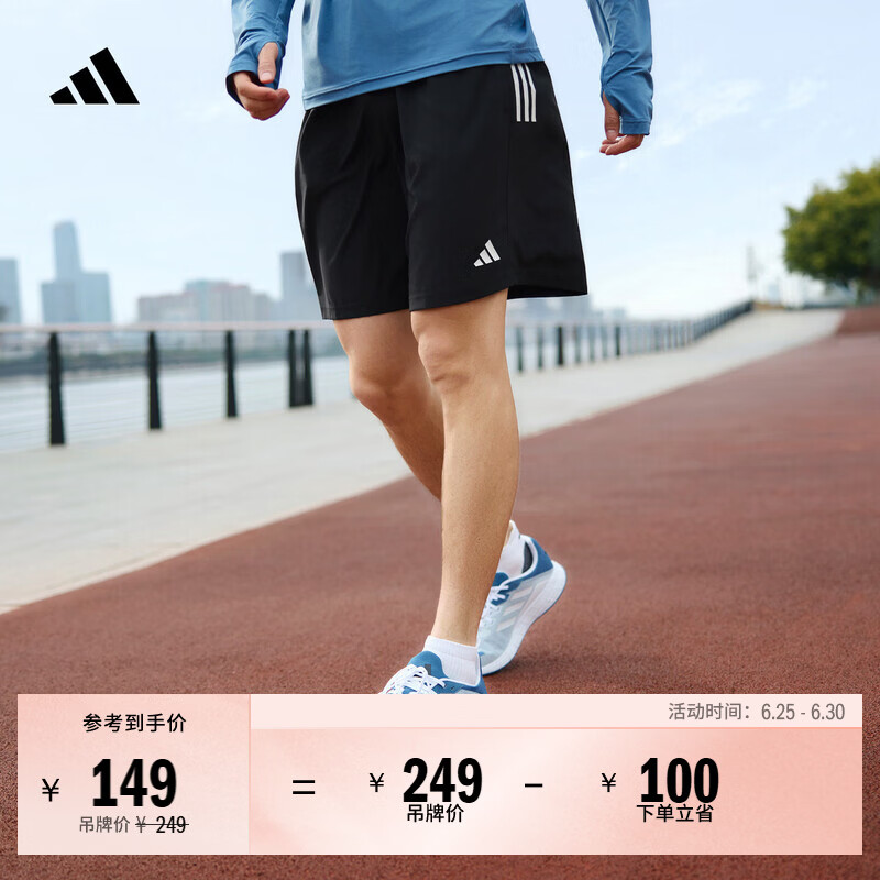 adidas速干简约舒适梭织跑步运动短裤男装夏季阿迪达斯官方 黑色   L  