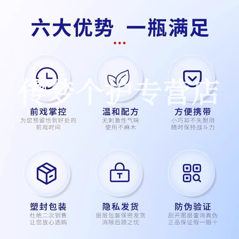 阁春堂男士延时喷剂降低敏感度持久温和不麻自然更长久品牌直售 5瓶 囤货装 【品牌直售】