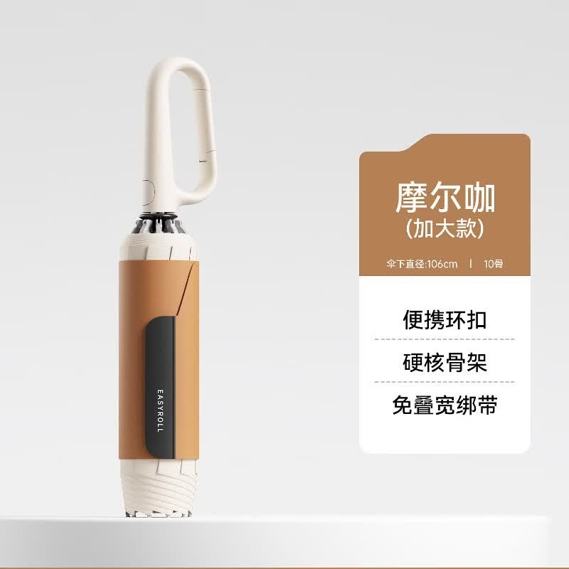 左都全自动环扣雨伞女加大加厚加固学生上学暴雨专用男晴雨两用伞 (可撑1-2人)摩尔咖(13cm巨无霸免叠绑带+F