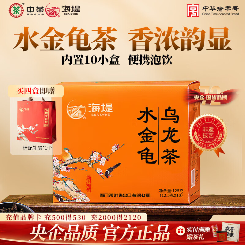 茶叶你喝对了么——思维导图帮你看懂茶叶分类+茶叶冲泡攻略+平价好茶推荐