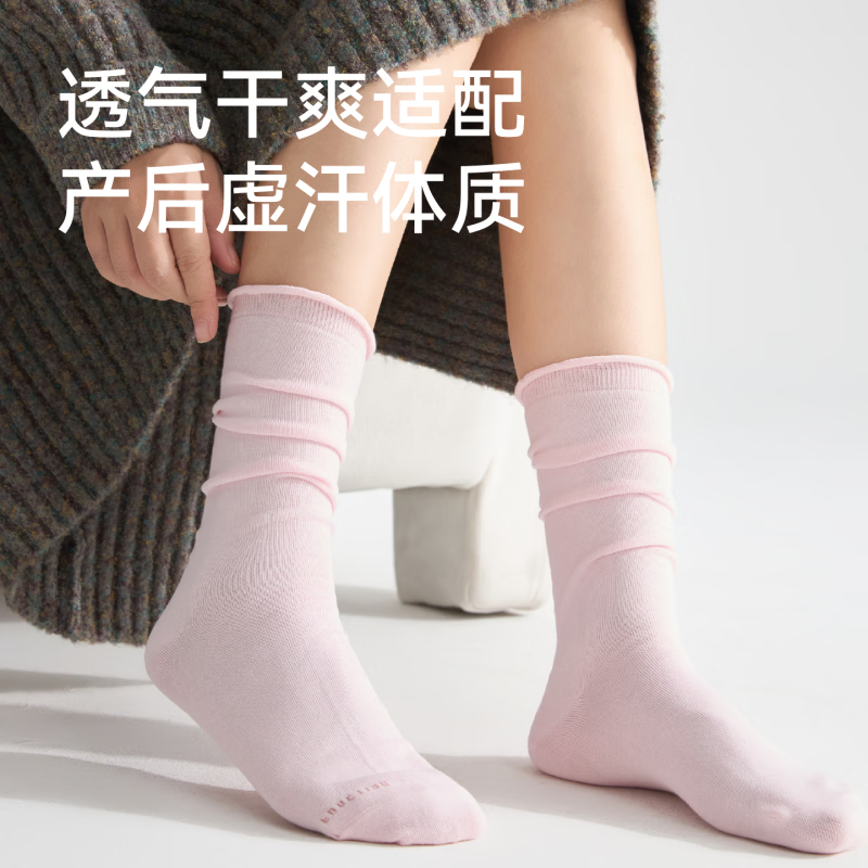棉伙棉伴袜子女款松口不勒脚宽松无骨长筒孕妇月子袜透气春夏 粉色2+黄色2+绿色2+米白+紫色（8双/组） 均码 36-42