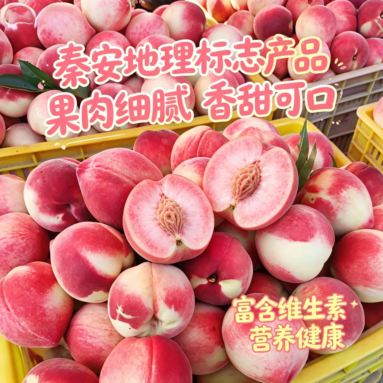 甘肃天水秦安水蜜桃水果新鲜桃子礼盒当季新鲜包邮多地次日达 10颗实惠中果尝鲜单果3-4两（果小慎拍）