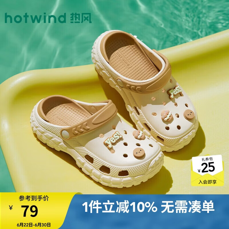 热风（Hotwind）商场同款厚底洞洞鞋女2026年夏季新款卡通两穿凉拖百搭拖鞋