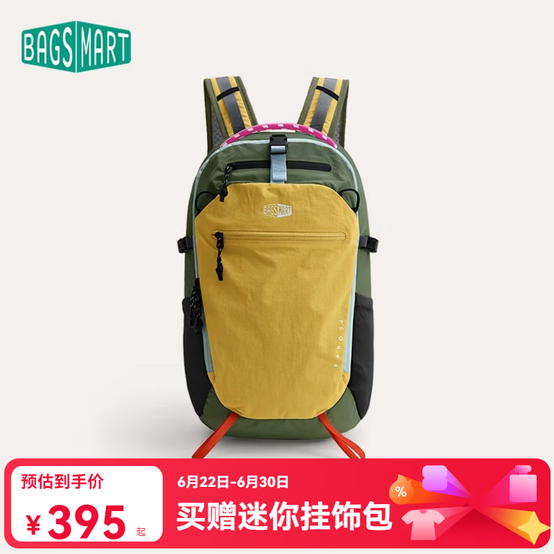 BAGSMART双肩包户外背包轻氧客男女轻量化运动旅行徒步休闲通勤旅行登山包 绿芒染-20L