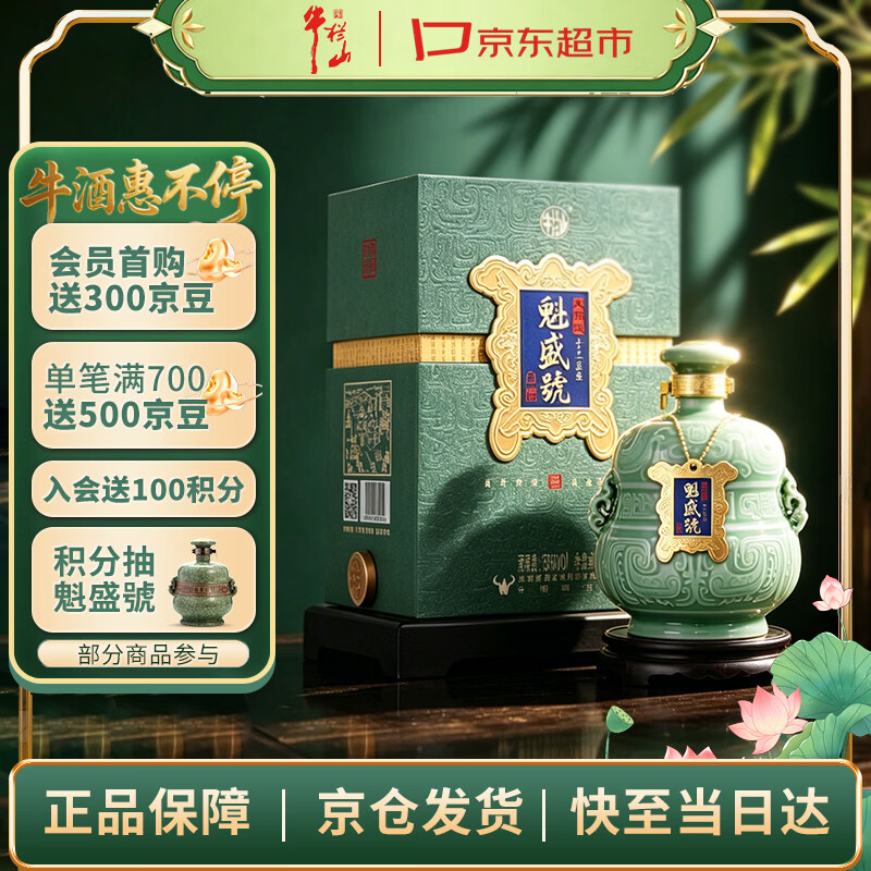 十二种香型的中国白酒推荐（文末附双十一和618销量前10排名）