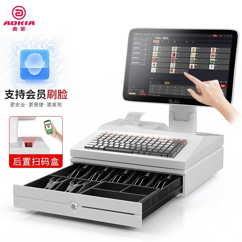 查询收银机低价软件|收银机价格走势