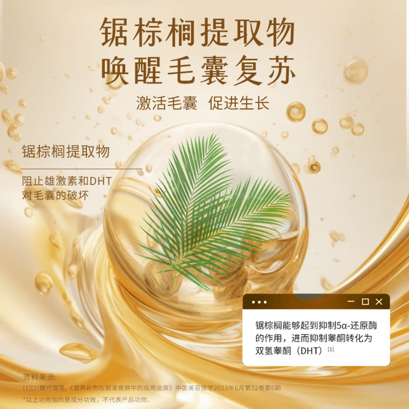 DWDS卡西奈维生素b黑发官方正品乌发素改善白发掉发强健发根滋养毛囊 卡西奈 60片*3盒 正品