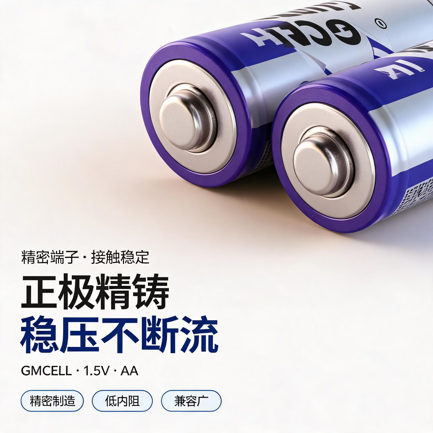 高巨能5号干电池7号碳性1.5V空调电视遥控器挂钟表闹钟专用七号耐用aa电池批发键盘鼠标话筒儿童小玩具 【经典】7号10粒+5号10粒
