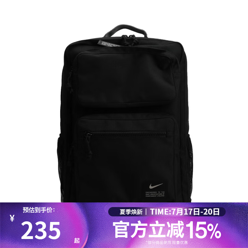 耐克（NIKE）【滔搏运动】运动休闲双肩包CK2668-010 CK2668-010 F