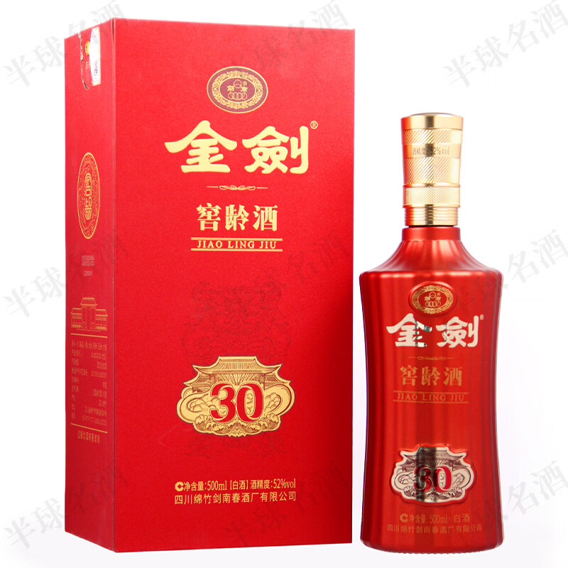 剑南春浓香型白酒宴请喜酒自饮聚会纯粮酒 52度 500ml 1瓶 金剑窖龄酒30