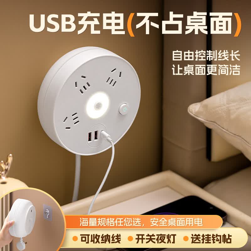 正良泰品纯铜可收纳排插多孔带usb小夜灯智能多插孔办公宿舍家用拖线板/插线板/拖线板/插座 3位插孔 0.8米【纯铜+防雷】