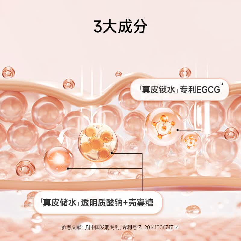 五个女博士鱼胶原蛋白肽升级肽2.0EGCG小分子口服液态饮品官旗店官方正品