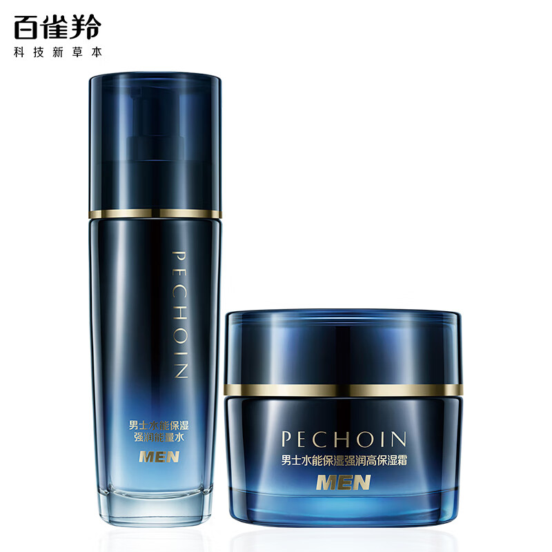百雀羚（PECHOIN）护肤套装男士水能保湿（水100ml+霜50g）强润清爽保湿