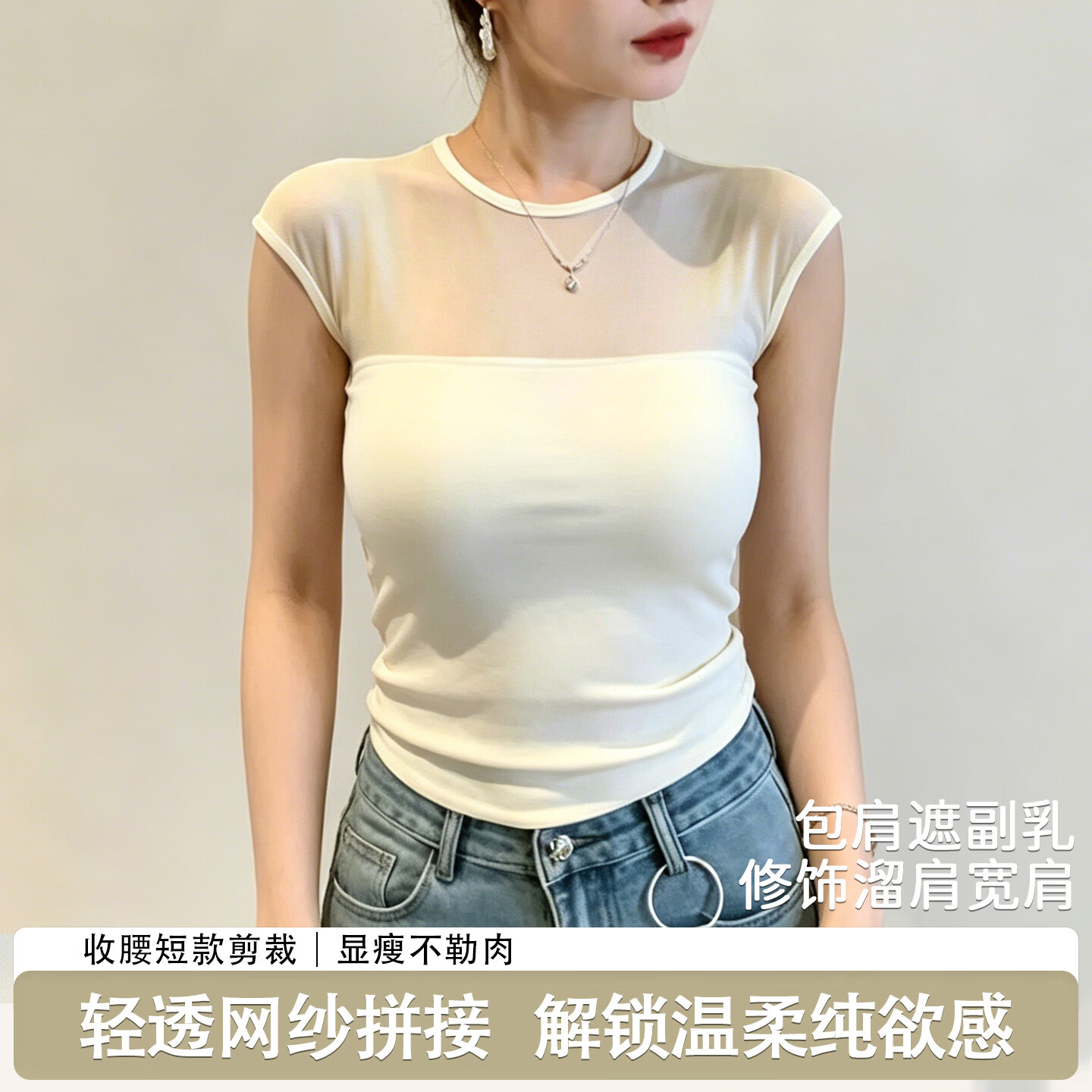 夏季新款纯欲风白色挂脖吊带背心女内搭外穿无袖上衣好品质 黑色[小飞袖DX625] 辣妹性感网 2XL 125-140 京东折扣/优惠券