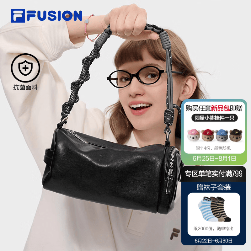 FILA FUSION斐乐潮牌情侣款挎包2026秋新款吐司包时尚单肩斜挎包 深黑-BK