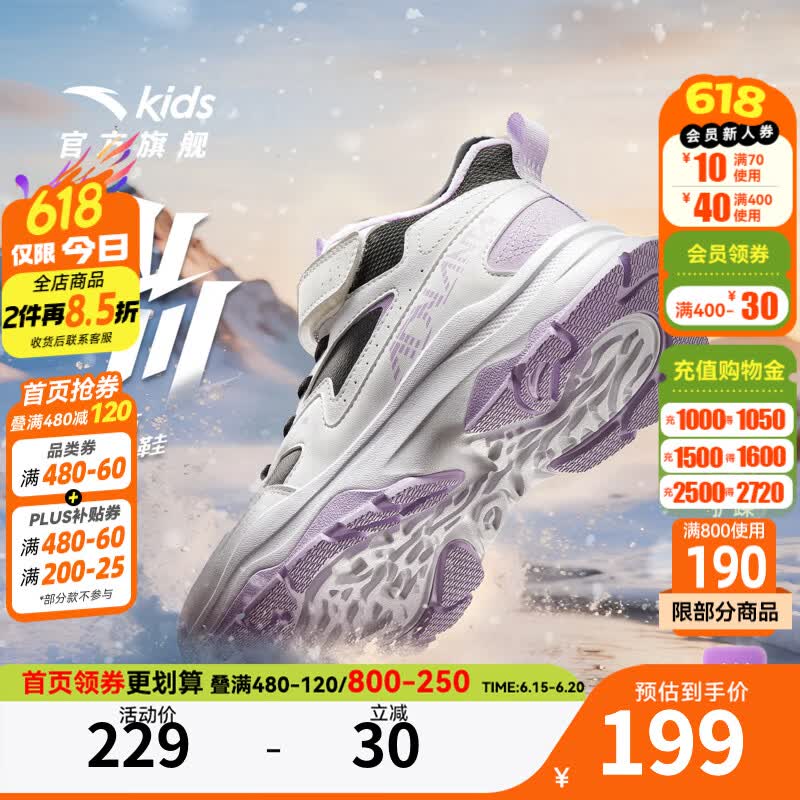 安踏儿童棉鞋男大童鞋东北2025秋冬季新款高帮革面加厚加绒保暖雪地靴 【女款】黑/安踏白/浅雾紫-3 38
