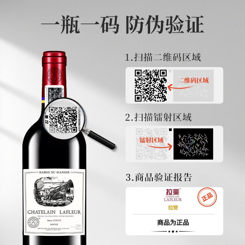 拉斐【旗舰店】窖藏/男爵古堡进口红酒干红葡萄酒原酒进口送礼 男爵古堡双支木盒装750mlX2瓶