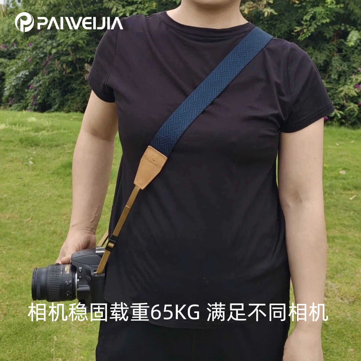 PAIWEIJIA拍唯佳相机肩带挂脖绳带民族风格复古可搭配快拆扣使用佳能尼康索尼等相机通用 民族风相机肩带【深粉】