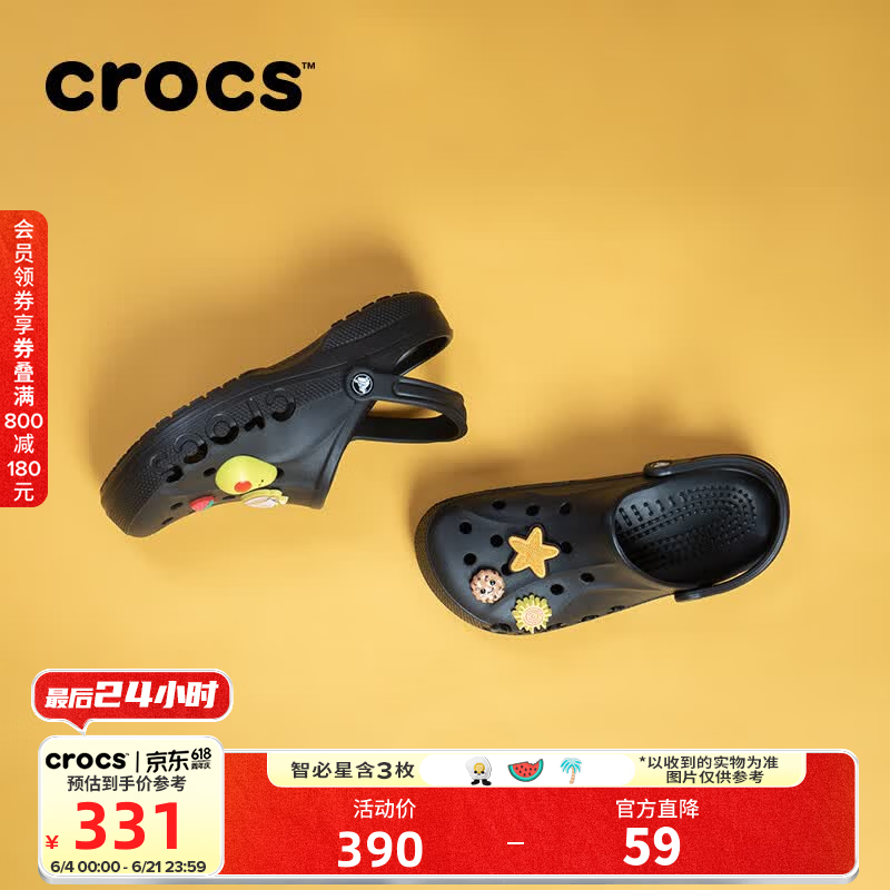 CROCS卡骆驰洞洞鞋贝雅洞洞鞋轻便运动鞋耐磨一脚蹬拖鞋休闲鞋|10126 黑色-001 41 /42(260mm)