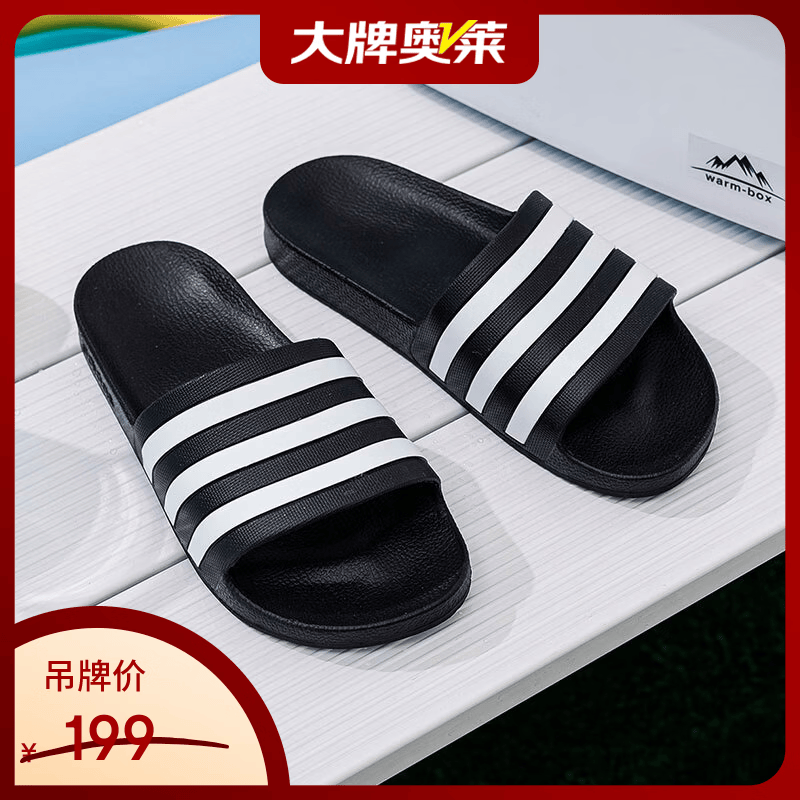 阿迪达斯（adidas）【京东奥莱】男鞋女鞋运动鞋2026夏季游泳拖鞋浴室冲凉软底外穿拖 F35543 43 建议拍大一码