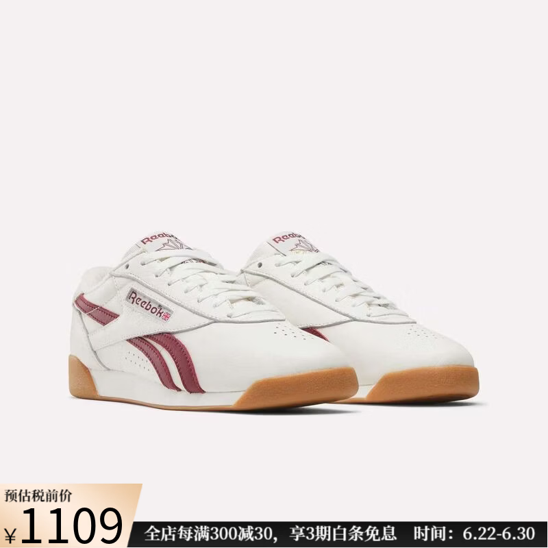 锐步（Reebok）女鞋运动鞋Freestyle春夏新品透气低帮平底鞋经典复古板鞋皮革 酒红/米白Chalk/Classic Burgundy/Gum 35 码US5