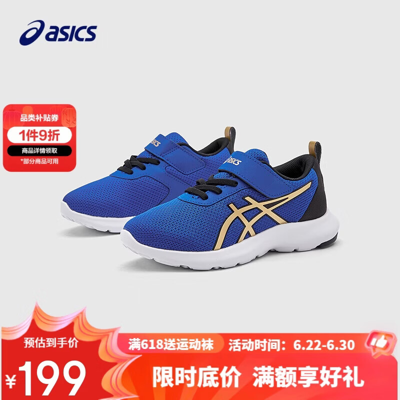 亚瑟士（asics）童鞋新款男女童运动鞋网眼透气休闲鞋LAZERBEAM 1154A198