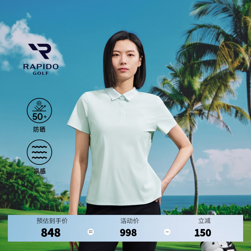 Rapido【新品】RAPIDO睿必度26春夏女士GOLF防晒凉感运动POLO衫雳霹道 灰调薄荷绿 L 165/88A