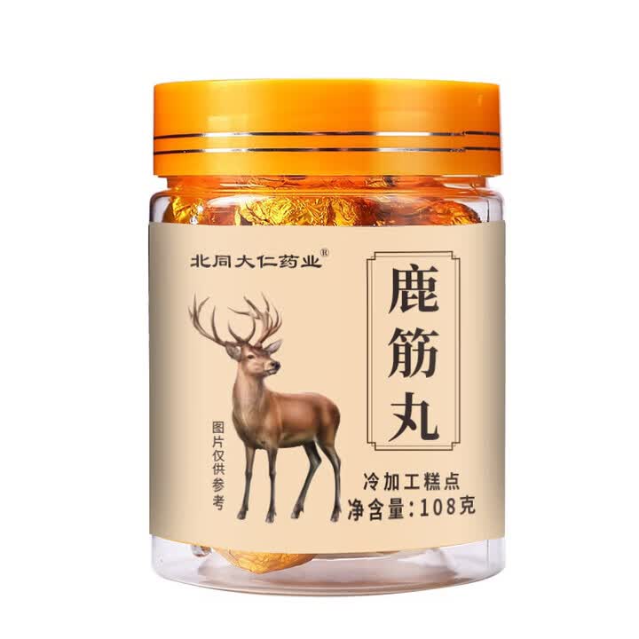 鹿筋丸梅花鹿鹿筋特产保障10g*10丸 [常备装] 8罐 108g*8瓶