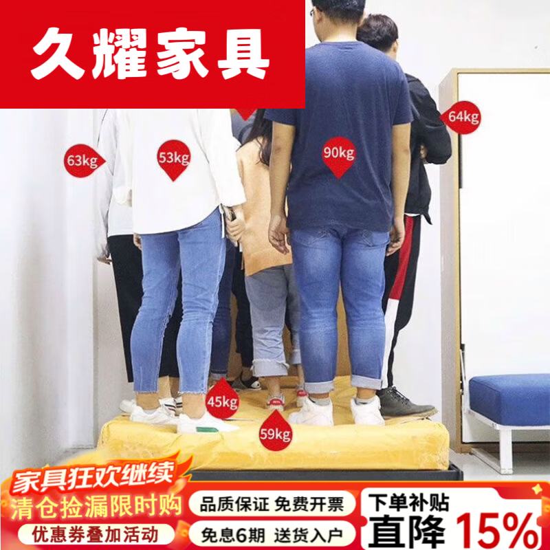 久耀2026新款隐形床五金配件壁挂床折叠床书桌床一体侧翻板床垫定制床 1.2*1.9自动竖翻五金