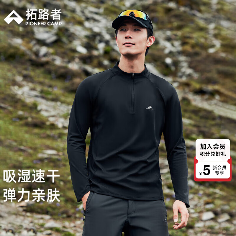 拓路者半开襟户外骑行服男秋季新品弹力透气速干长袖t恤男款运动打底衫 黑色 L