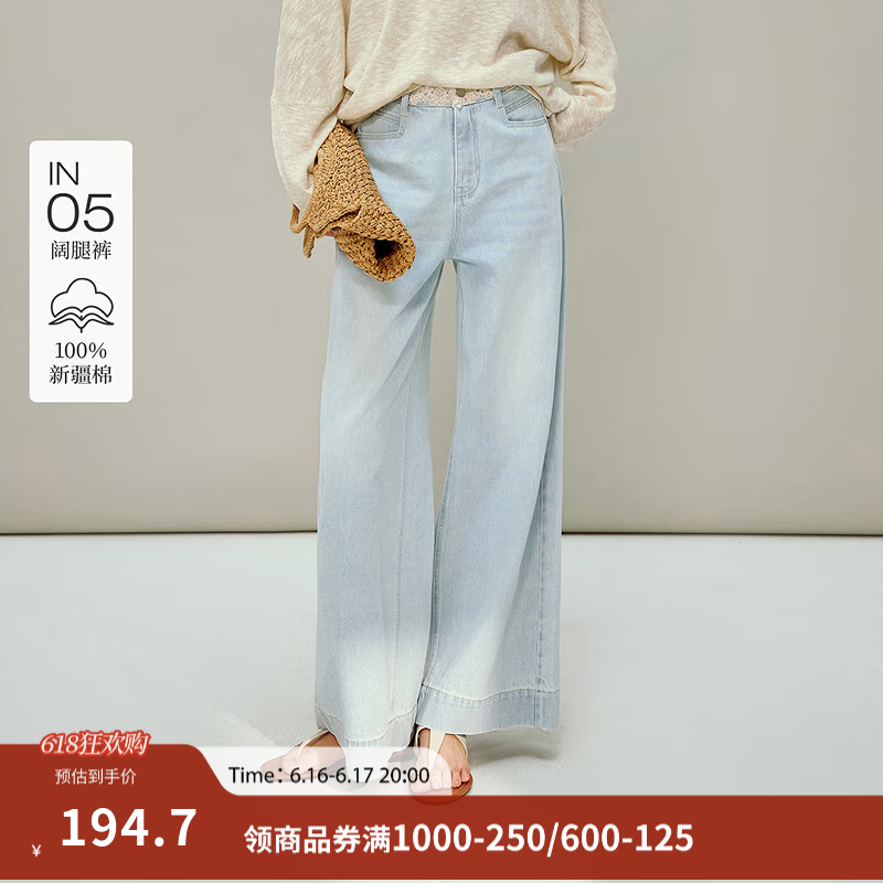 茵曼（INMAN）100棉盘绳绣腰阔腿牛仔裤2026春季女装新款简约百搭宽松裤子 	浅牛仔蓝 27