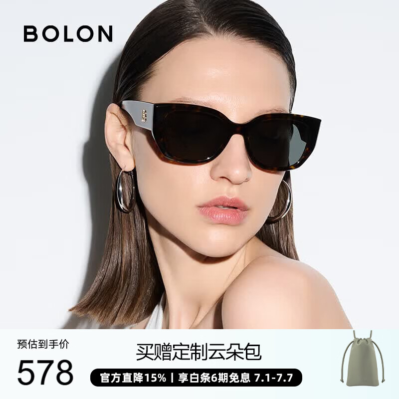 BOLON暴龙眼镜猫眼偏光杨紫同款太阳镜开车防晒墨镜男女潮 BL3195C20