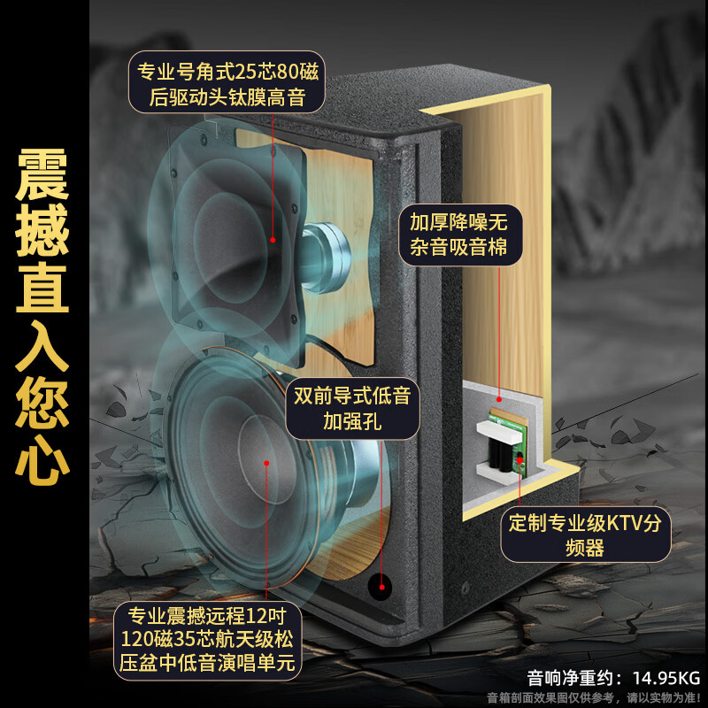 山水(SANSUI)SQ12专业KTV家用家庭大功率功放K歌音箱卡拉OK点歌舞台音响 【热销】SQ12+大功率后级功放+效果器+话筒+2T点歌机