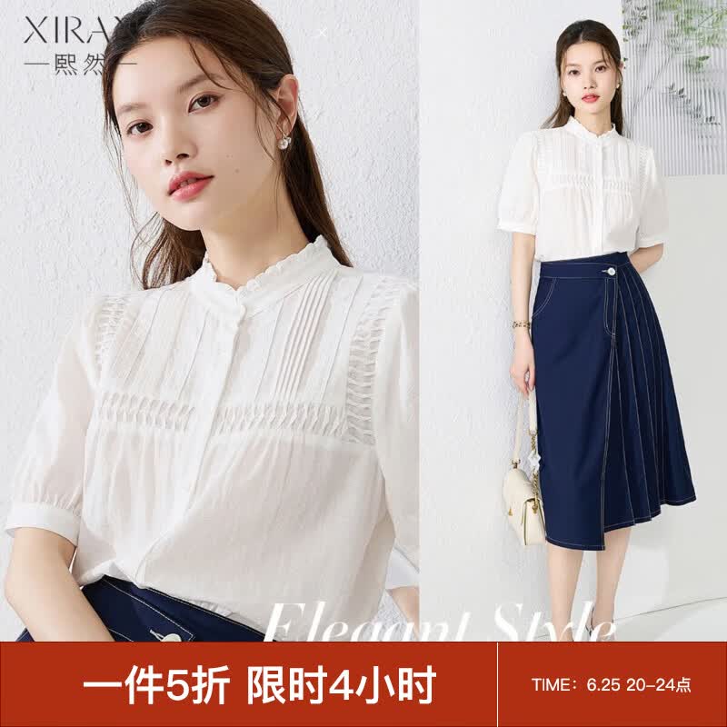 熙然夏季新款法式优雅花边小立领泡泡袖白色衬衫女短袖衬衣 白色 M